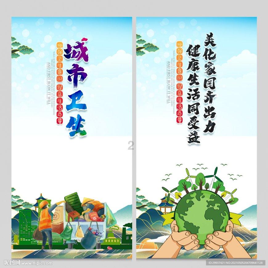 猴王悟空